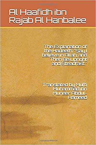 Al Istiqamah ( NOT FREE, ORDER ON AMAZON)