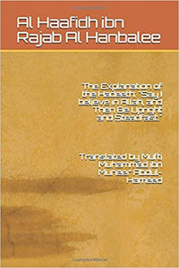 Al Istiqamah ( NOT FREE, ORDER ON AMAZON)