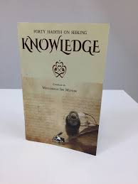 Forty Hadith On Seeking Knowledge Volume 1 (NOT FREE, ORDER ON AMAZON)